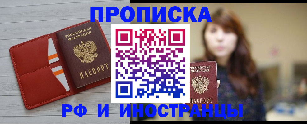 временная регистрация поиск в Невьянске