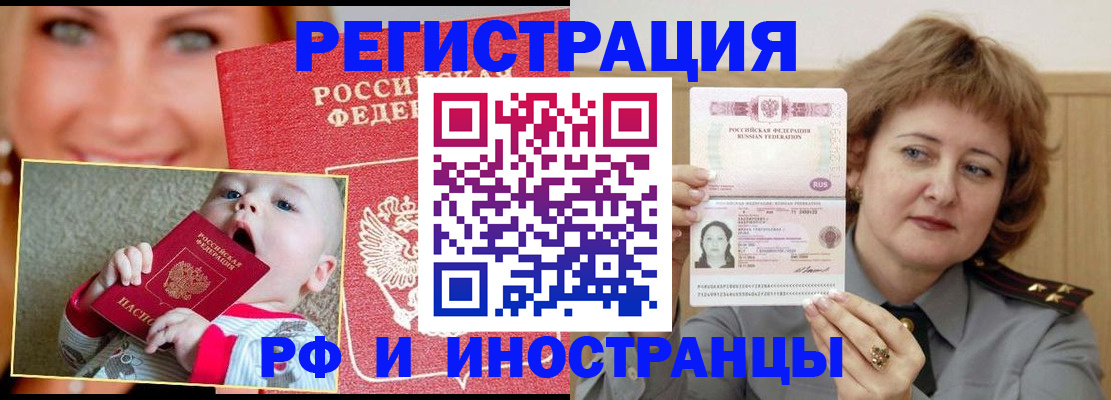 временная регистрация в Невьянске