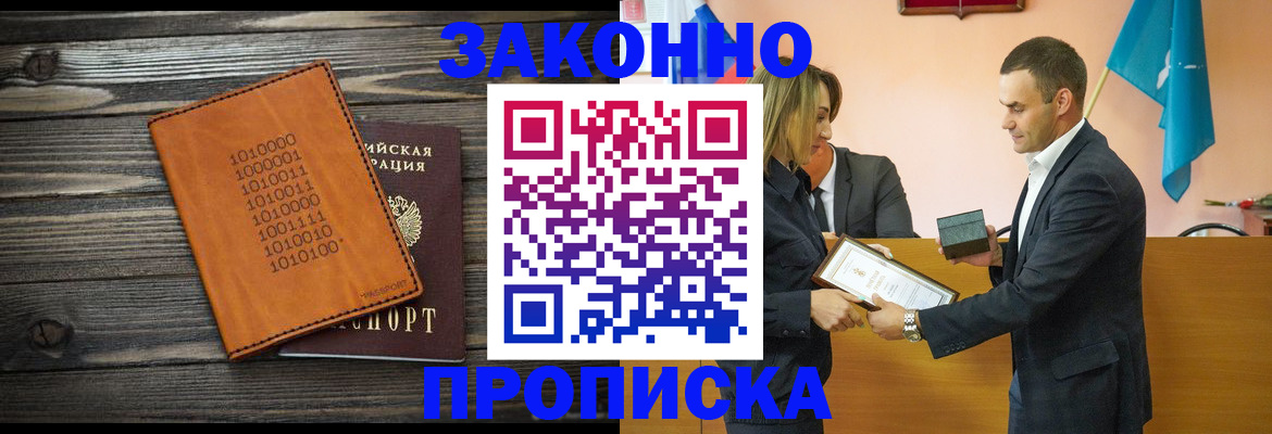 миграционный учет в Невьянске